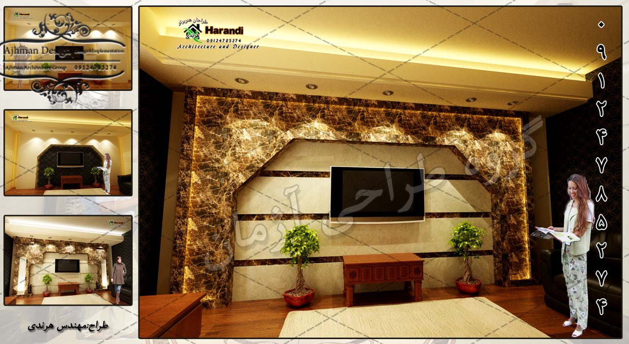 طراحی TV-Room رودهن/3