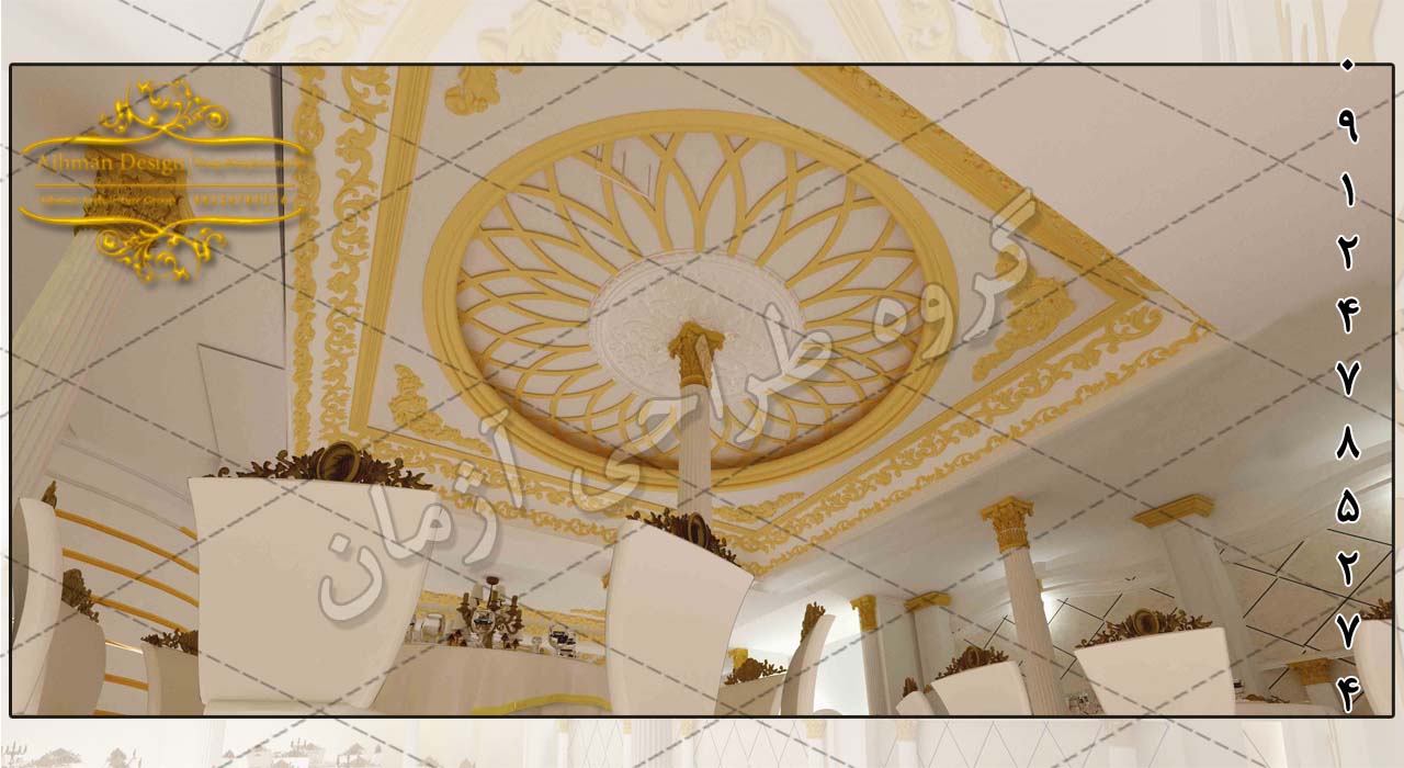 تالار الوند/5
