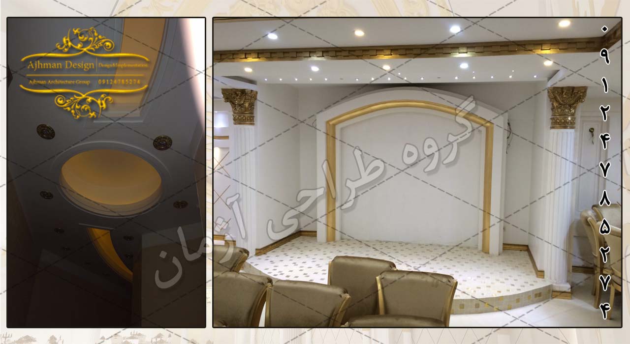 پروژه تالار الوند 