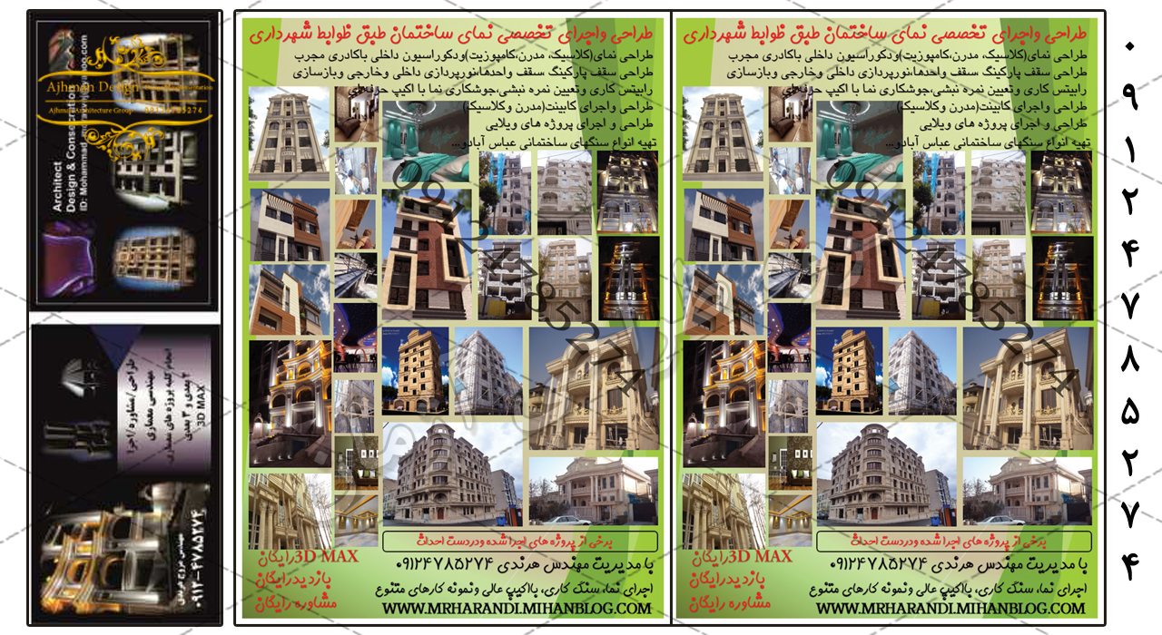 نمونه کار