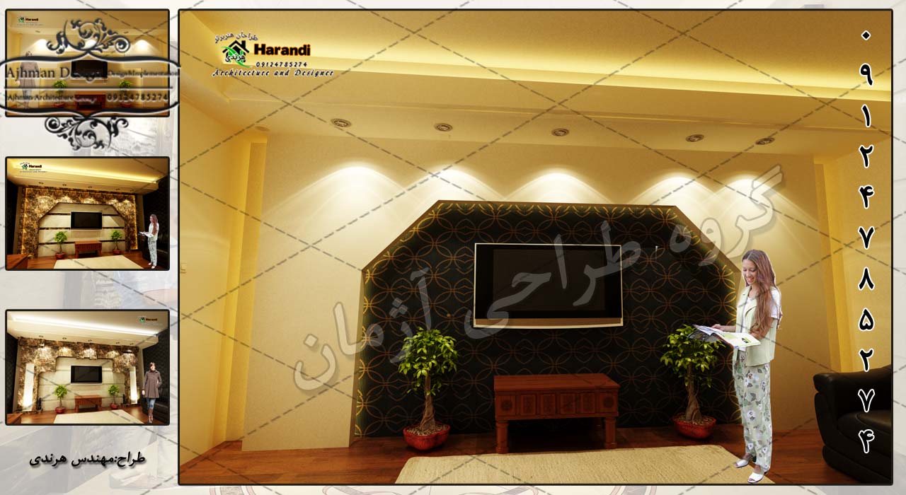طراحی TV-Room رودهن/1
