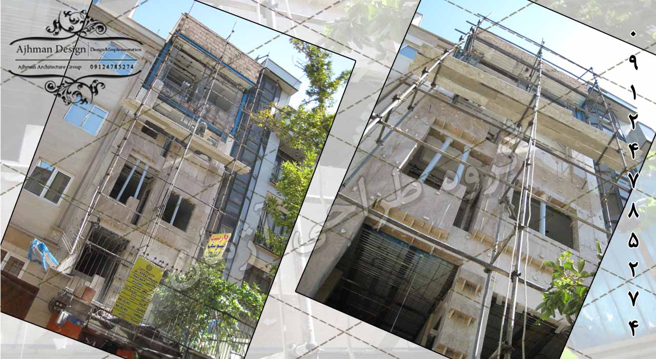 پروژه مسکونی تهران پارس