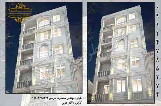 پروژه مسکونی