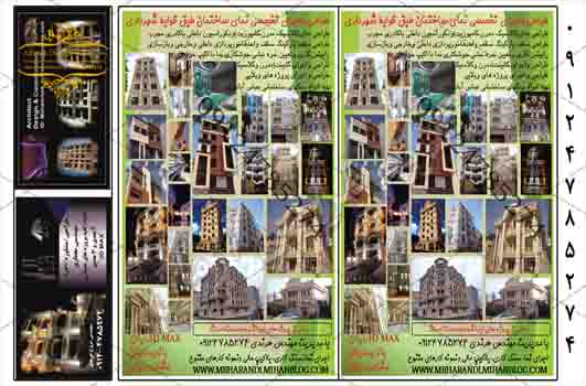 نمونه کار