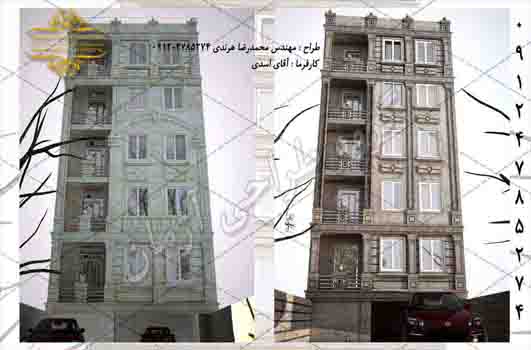 پروژه طراحی نما ونک